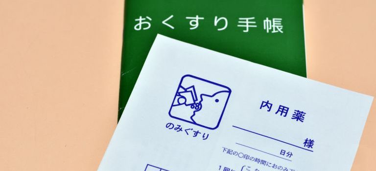 大手町で見つける未来医療と安心生活の秘密